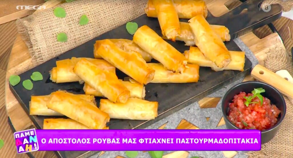 Ο Απόστολος Ρουβάς φτιάχνει …μερακλίδικα παστουρμαδοπιτάκια! (video)
