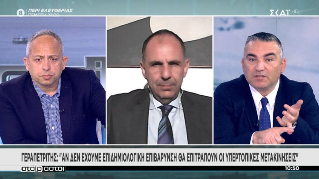 Γεραπετρίτης: «Ναι» στις διαπεριφερειακές μετακινήσεις το Πάσχα αν δεν υπάρξει επιδημιολογική επιβάρυνση