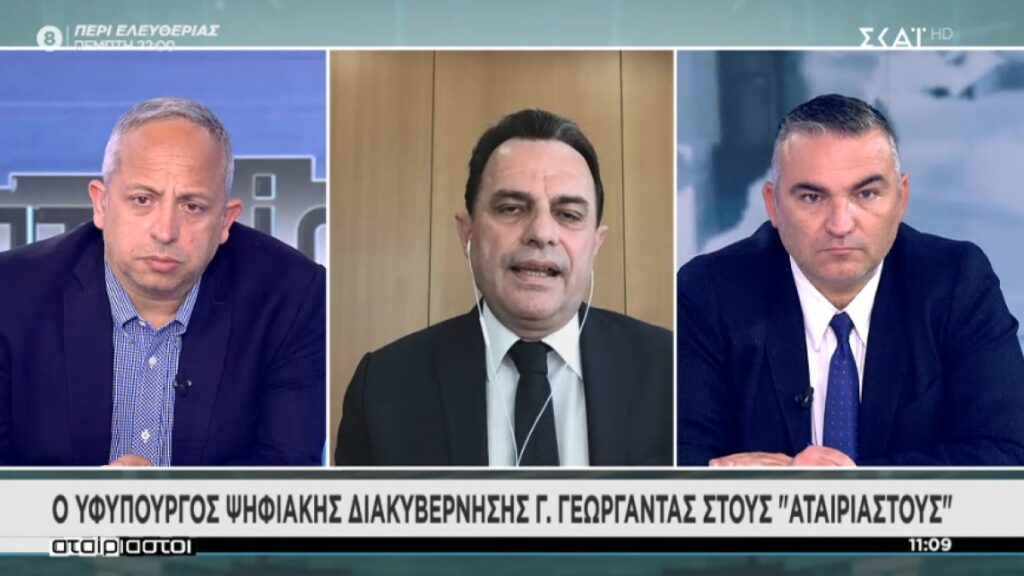 Γεωργαντάς: Από τέλος Μαΐου θα ξεκινήσει ο εμβολιασμός του γενικού πληθυσμού