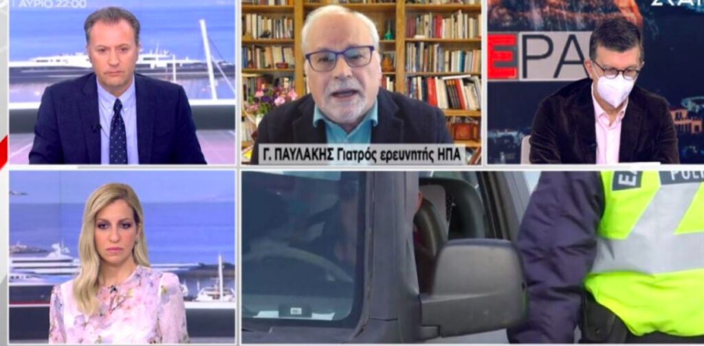 Παυλάκης: «Αν επιτραπούν οι μετακινήσεις στην επαρχία το Πάσχα θα ξαναφουντώσει ο κορωνοϊός»