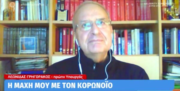Λεωνίδας Γρηγοράκος: «Ήμουν δύο μήνες στην εντατική διασωληνωμένος – Έχασα 42 κιλά» (video)
