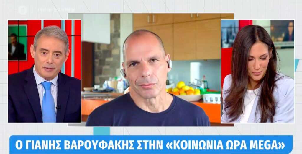 Βαρουφάκης: «Έρχεται πέμπτο μνημόνιο – Απαραίτητο το κούρεμα του ιδιωτικού χρέους» (video)