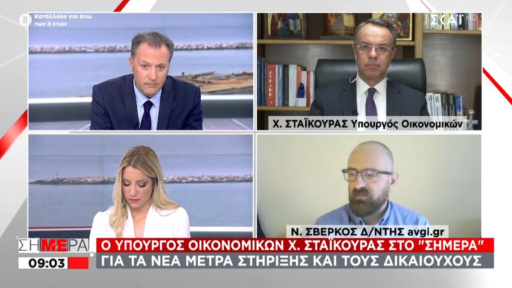 Σταϊκούρας: ΕΣΠΑ και στις τουριστικές επιχειρήσεις – Τα δύο σενάρια για την ελληνική οικονομία