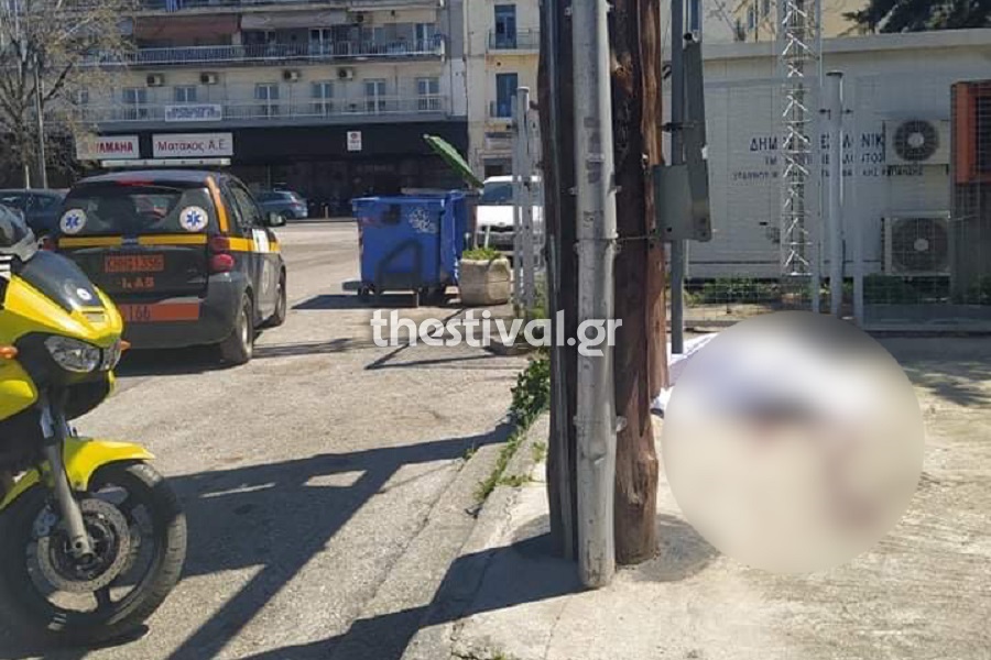 Θεσσαλονίκη: Το «έσκασε» από ψυχιατρική κλινική και αυτοκτόνησε πέφτοντας από κολώνα της ΔΕΗ