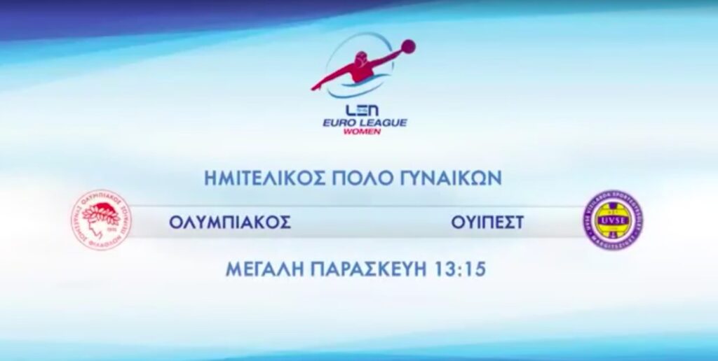 Από το One Channel η μάχη των κοριτσιών του Ολυμπιακού στο Final 4 της Euroleague