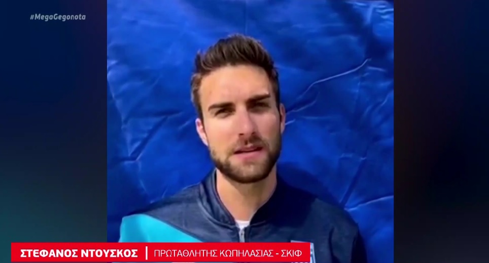 Ολυμπιακό εισιτήριο για τον Στέφανο Ντούσκο στην κωπηλασία (video)