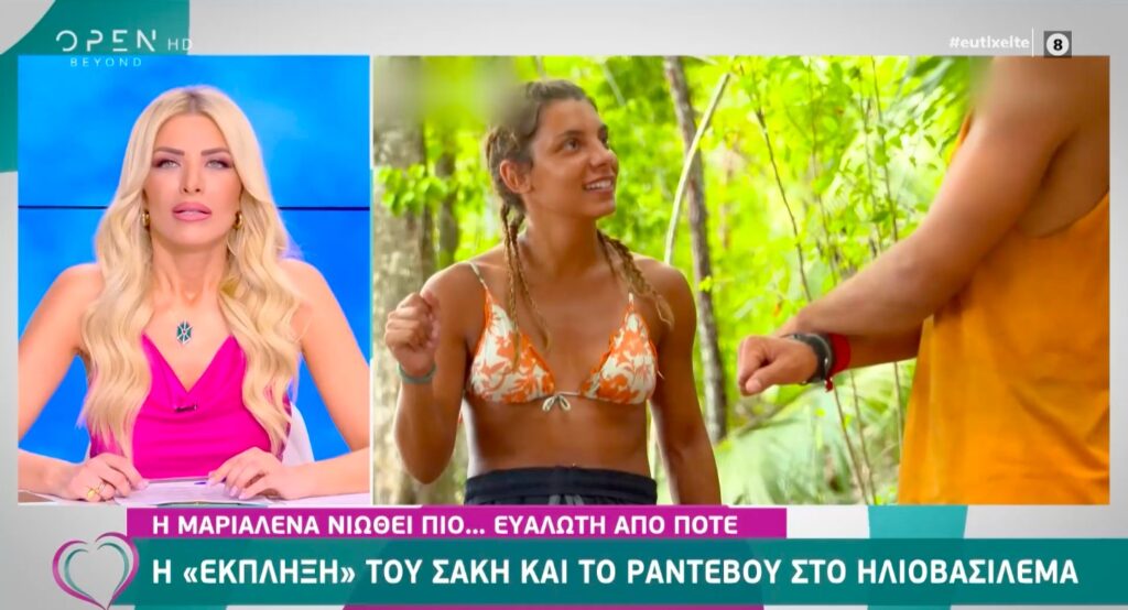 Survivor: Φωτιές ανάβει το μενταγιόν του Σάκη στη Μαριαλένα – Η αποκάλυψη που θα συζητηθεί! (video)