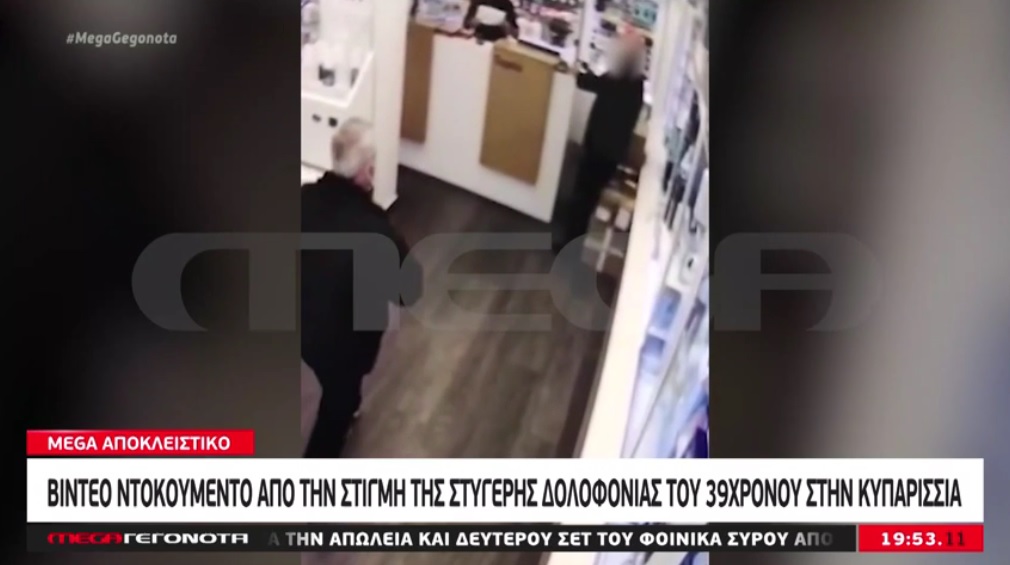 Νέο video ντοκουμέντο από Κυπαρισσία: Καρέ – καρέ η δολοφονία του 39χρονου (σκληρές εικόνες)