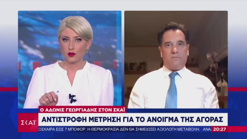 Γεωργιάδης: Τα καταστήματα θα ξανακλείσουν εάν δεν τηρηθούν τα μέτρα (video)