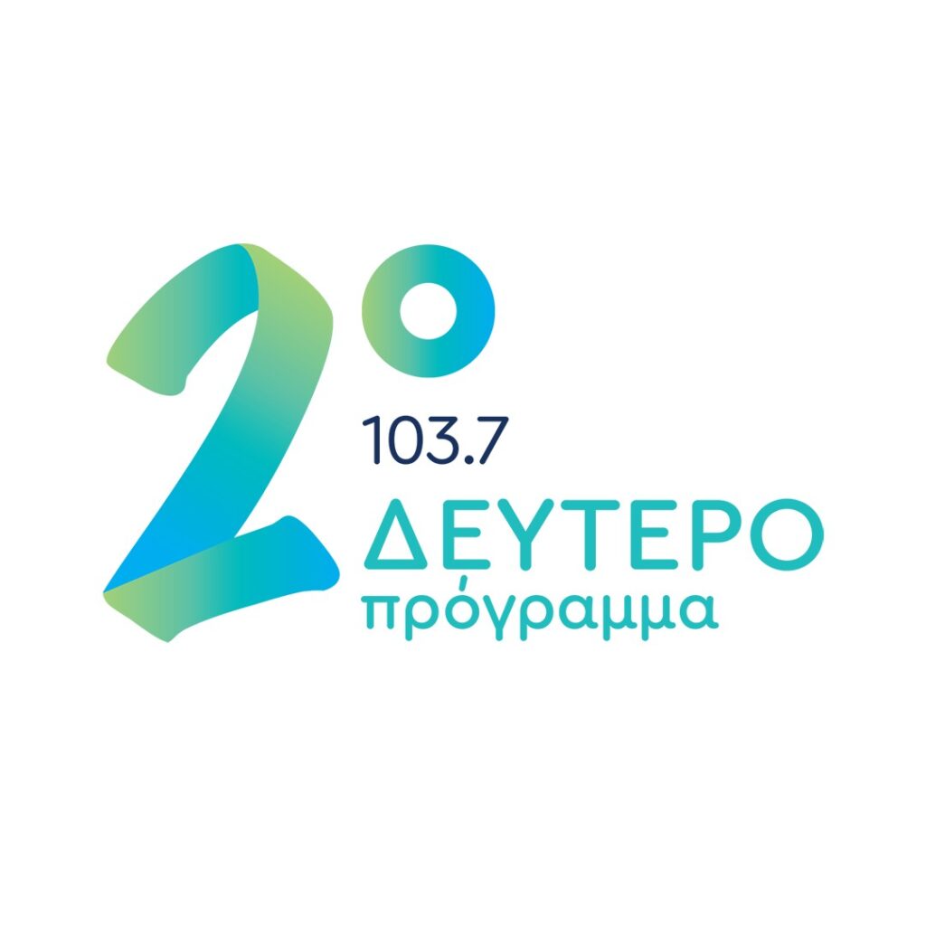 Δεύτερο Πρόγραμμα 103,7: Στο ρυθμό των φετινών Όσκαρ ελληνικό και διεθνή  κινηματογράφο