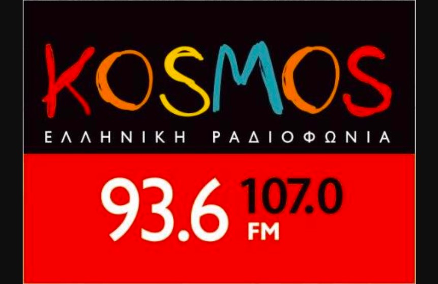 Φεστιβάλ Γαλλόφωνου Κινηματογράφου 2021 στο πρόγραμμα του Kosmos από σήμερα