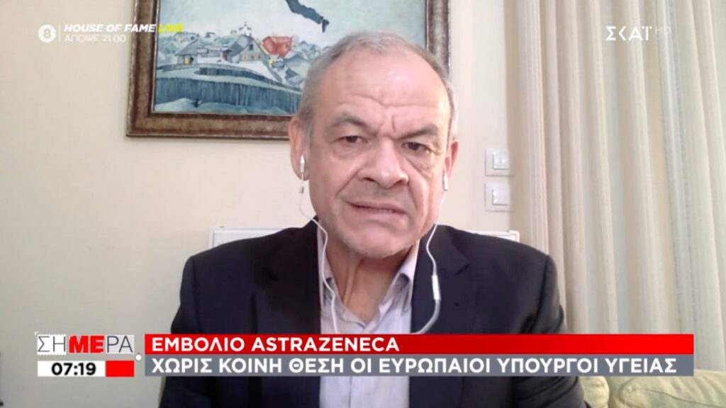 Να μπουν όρια στο εμβόλιο της AstraZeneca λέει ο καθηγητής Μανωλόπουλος