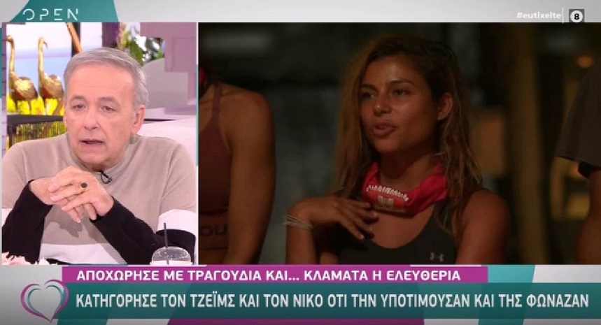 Survivor: Μικρούτσικος για Ελευθερίου – «Αποχώρησε η βοηθός ενός τοξικού ανθρώπου»