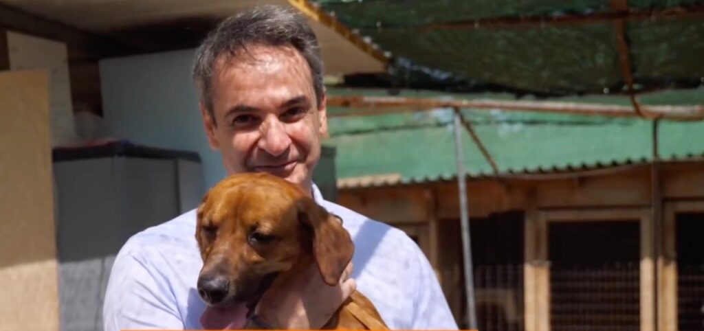 Στο καταφύγιο αδέσποτων ζώων στην Ηλιούπολη ο Κ. Μητσοτάκης (video)