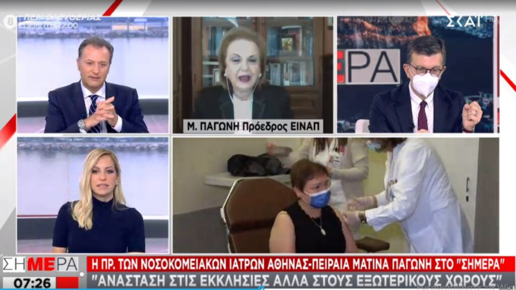 Παγώνη: «Ανάσταση στις εκκλησίες, αλλά έξω με μέτρα και αποστάσεις» – Πότε θα πετύχουμε την ανοσία