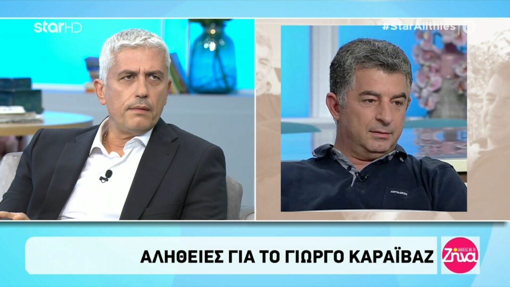 Δολοφονία Καραϊβάζ: Έτσι έμαθε ότι δολοφονήθηκε ο σύζυγός της (video)