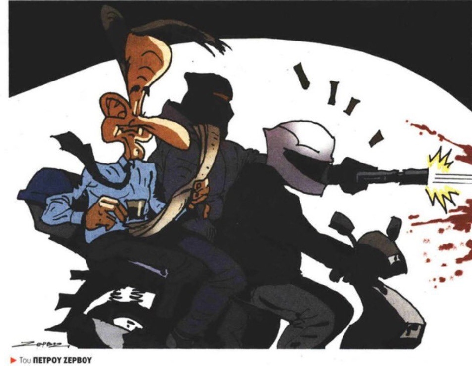 Αντιδράσεις για σκίτσο της «Εφ.Συν» για τη δολοφονία Καραϊβάζ – Το σχόλιο της κυβέρνησης