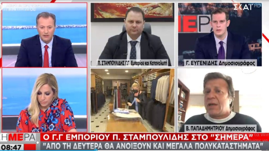Σταμπουλίδης: «Από Δευτέρα θα ανοίξουν τα μεγάλα πολυκαταστήματα»