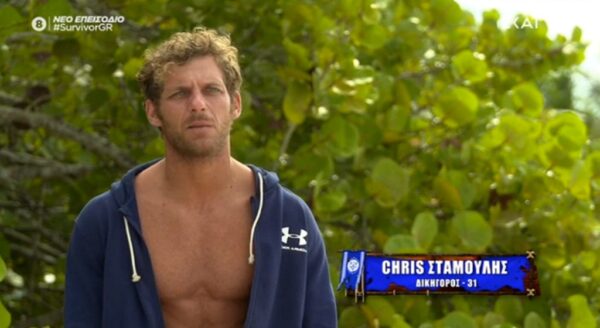 Survivor: Το σχόλιο του Κρις Σταμούλη για την αποχώρηση του Αλέξη Παππά