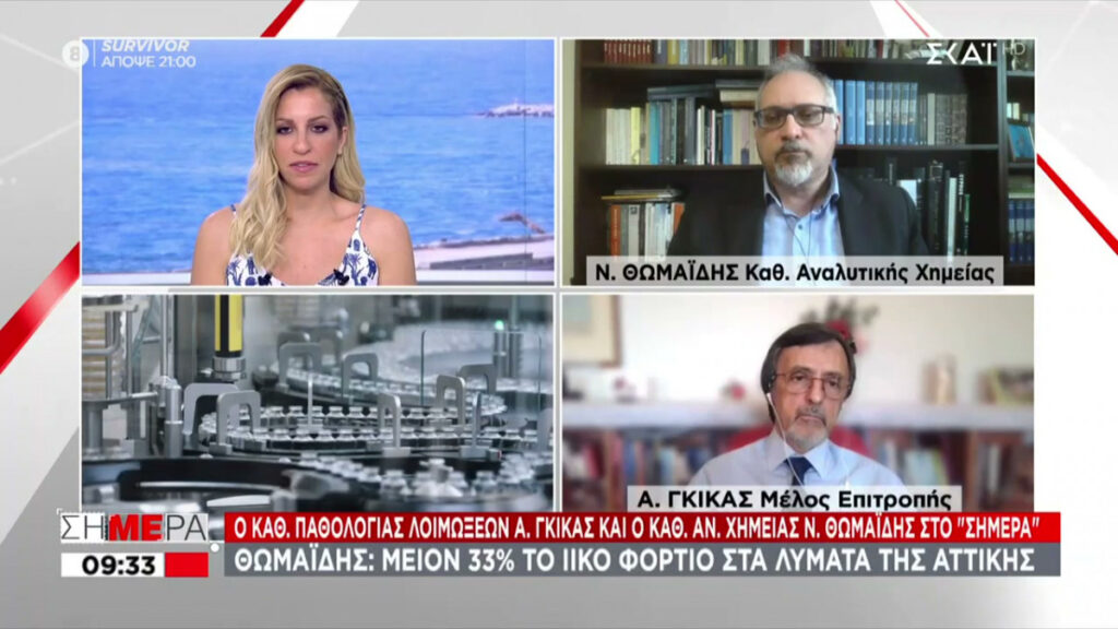 Θωμαϊδης: Yποχωρεί το ιικό φορτίο στα λύματα της Αττικής