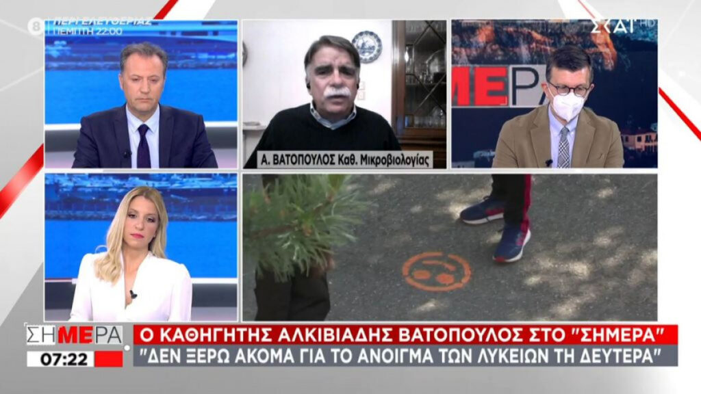 Βατόπουλος: «Δύσκολο το Πάσχα στο χωριό…»