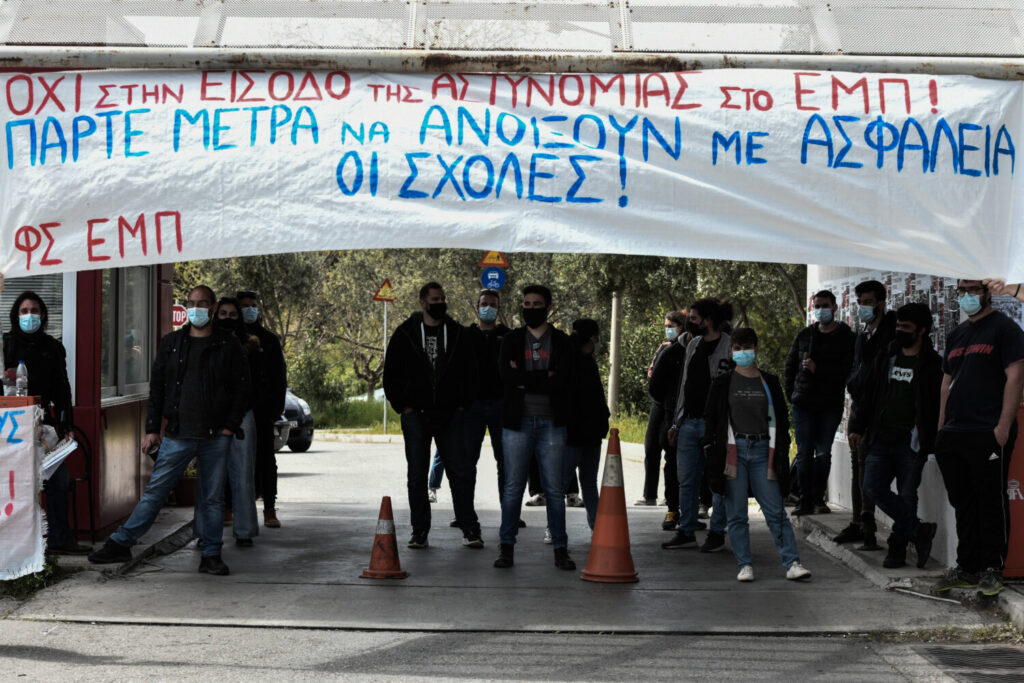 Μπαίνει πάγος στην Πανεπιστημιακή αστυνομία; Τι απαντά η κυβέρνηση – Το δημοσίευμα που άναψε φωτιές