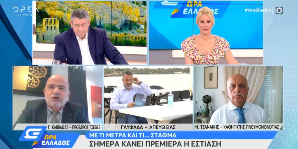 Τζανάκης: «Δεν με ανησυχεί η ινδική μετάλλαξη του κορωνοϊού» (video)