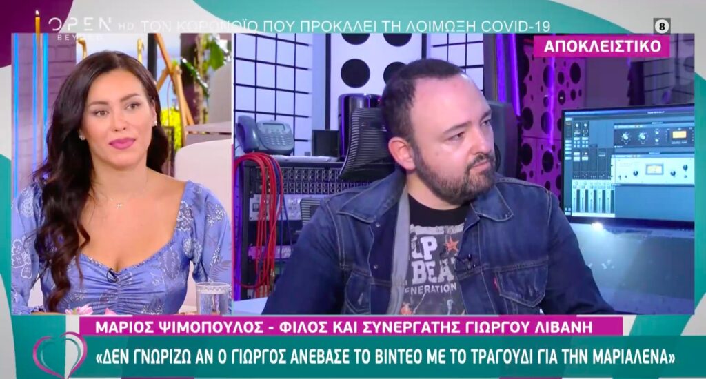 Συνεργάτης Λιβάνη: «Όταν βγει η Μαριαλένα θα κρίνει ο ίδιος…» – Το υπονοούμενο που άναψε φωτιές (video)