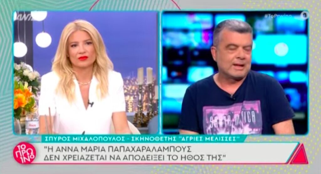 Μιχαλόπουλος για Φιλιππίδη: «Ανήθικο να μπλέκει τη γυναίκα του – Είναι μια κυρία η Παπαχαραλάμπους» (video)