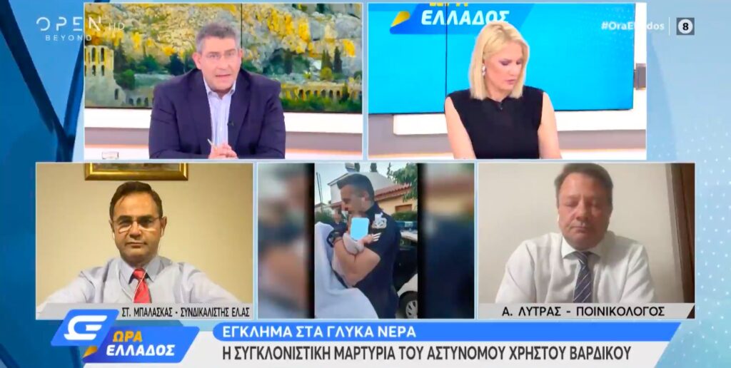 Έγκλημα στα Γλυκά Νερά: «Οι δράστες ήταν απρόσεκτοι – Είμαστε κοντά…» λέει ο Σταύρος Μπαλάσκας (video)