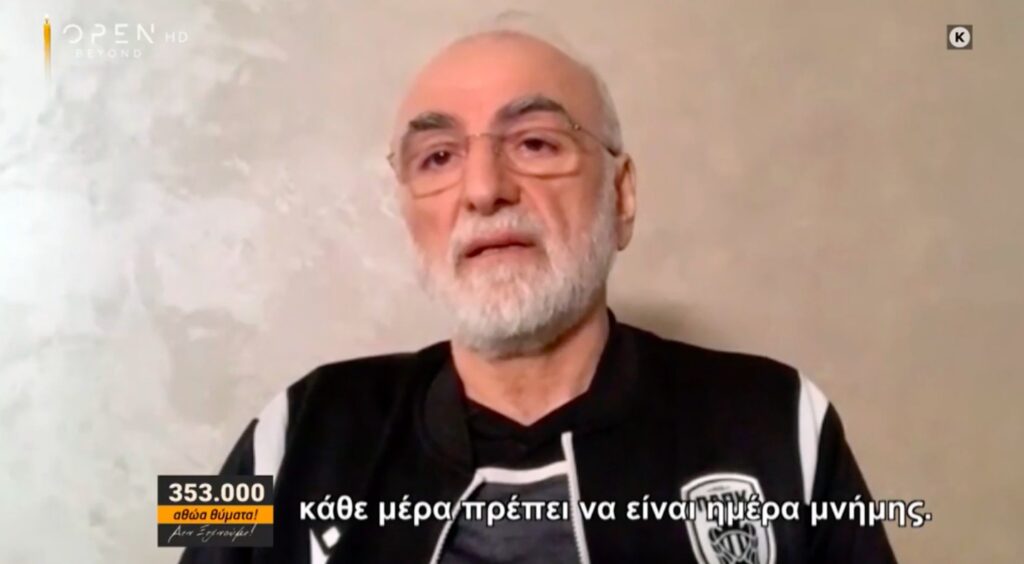 Ιβάν Σαββίδης στα Ποντιακά: «Κάθε ημέρα θα πρέπει να είναι ημέρα μνήμης» (video)