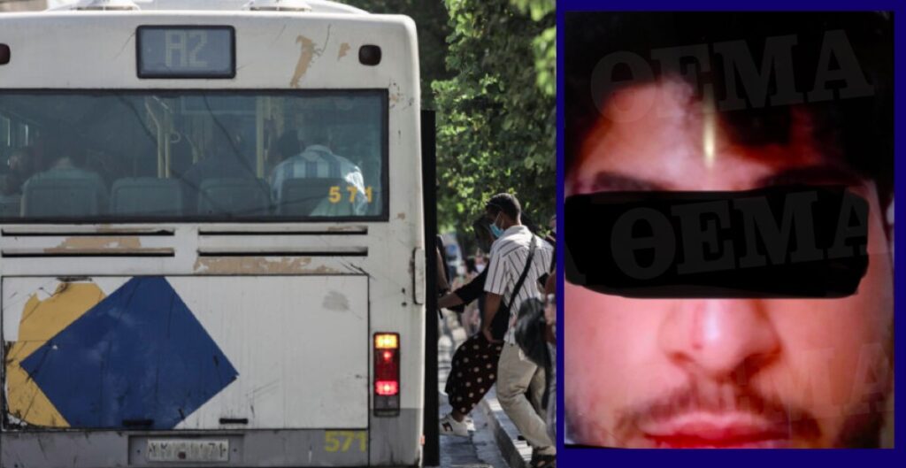 Αυτός είναι ο 19χρονος Αιγύπτιος που αυτοϊκανοποιήθηκε σε γυναίκα σε λεωφορείο – Τι ερευνούν οι Αρχές