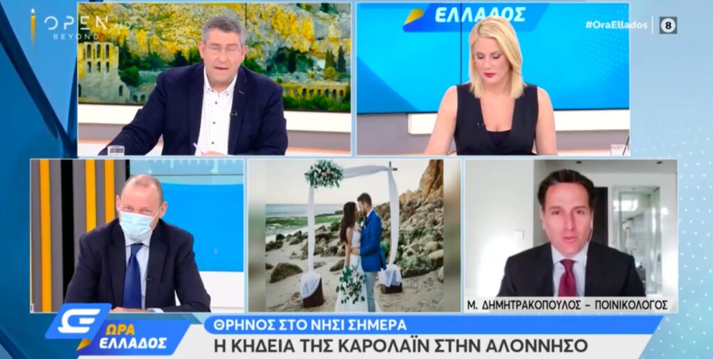 Δημητρακόπουλος για εγκληματίες στα Γλυκά Νερά: «Είναι σκουπίδια – Ισόβια κάθειρξη δεν υπάρχει πουθενά στον κόσμο» (video)