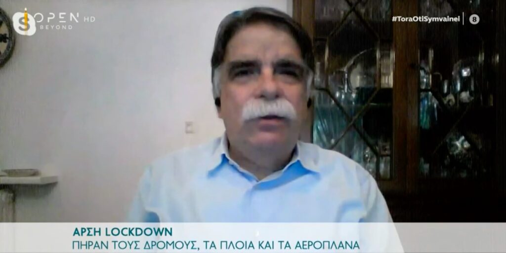 Βατόπουλος: Αυτές είναι οι τρεις προϋποθέσεις για να βγάλουμε τη μάσκα (video)