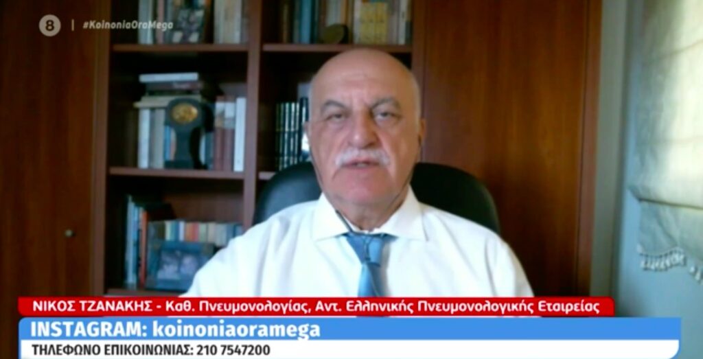 Τζανάκης: «Η επικοινωνιακή λαίλαπα με το AstraZeneca θα κοστίσει χιλιάδες ζωές» (video)