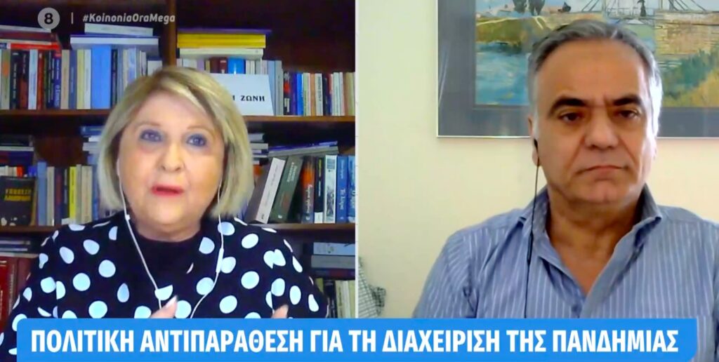 Μπρα ντε φερ Βούλτεψη – Σκουρλέτη για διαχείριση πανδημίας και εργασιακά (video)