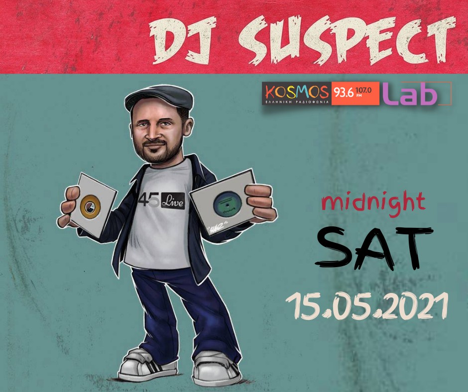 Ο DJ Suspect από το Παρίσι  στο «Kosmos Lab»