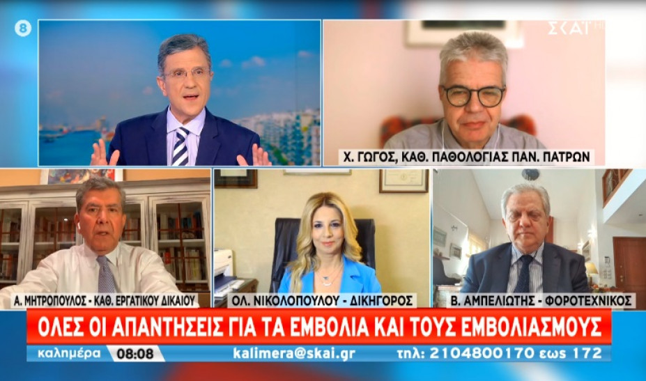 Γώγος: Το εμβόλιο δεν επηρεάζει τη γονιμότητα – Δεν υπάρχει κανένα τέτοιο δεδομένο