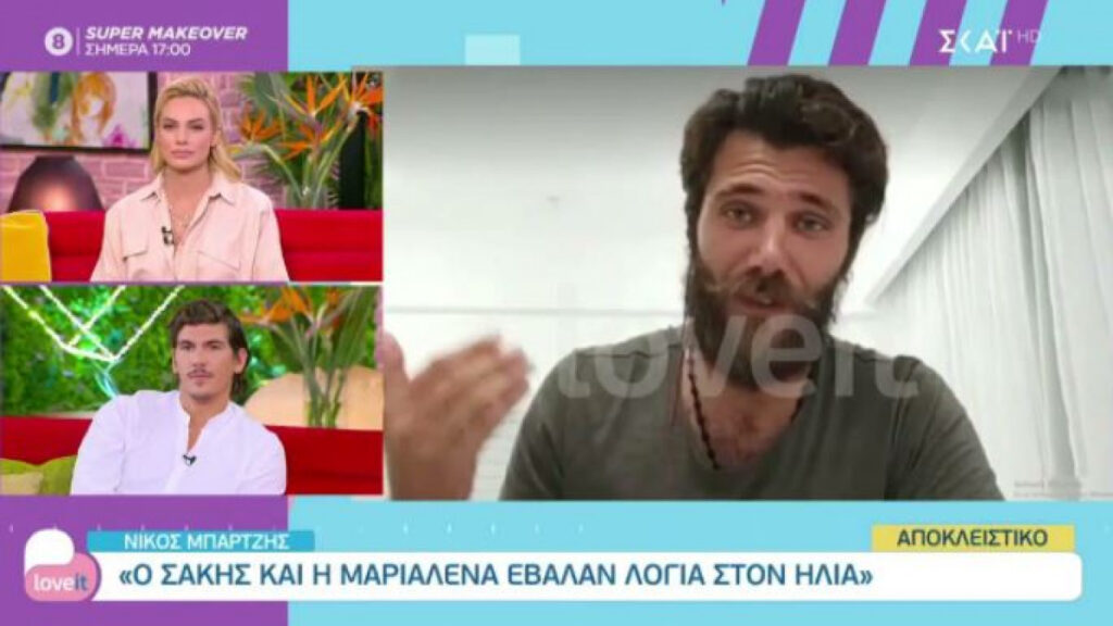 Survivor: «Χείμαρρος» για Σάκη Κατσούλη ο Νίκος Μπάρτζης – Τι είπε για Μαριαλένα (video)