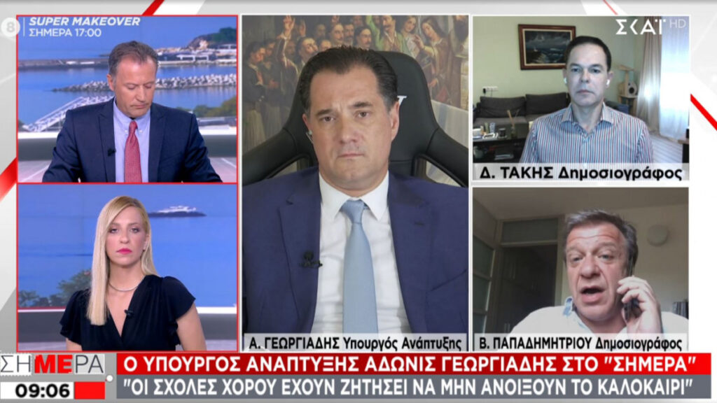 Γεωργιάδης: Εάν υποχωρήσει η πανδημία θα τα ανοίξουμε όλα