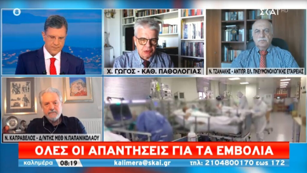 Τζανάκης: «Δεν έχουμε  κανέναν θάνατο από εμβόλιο»