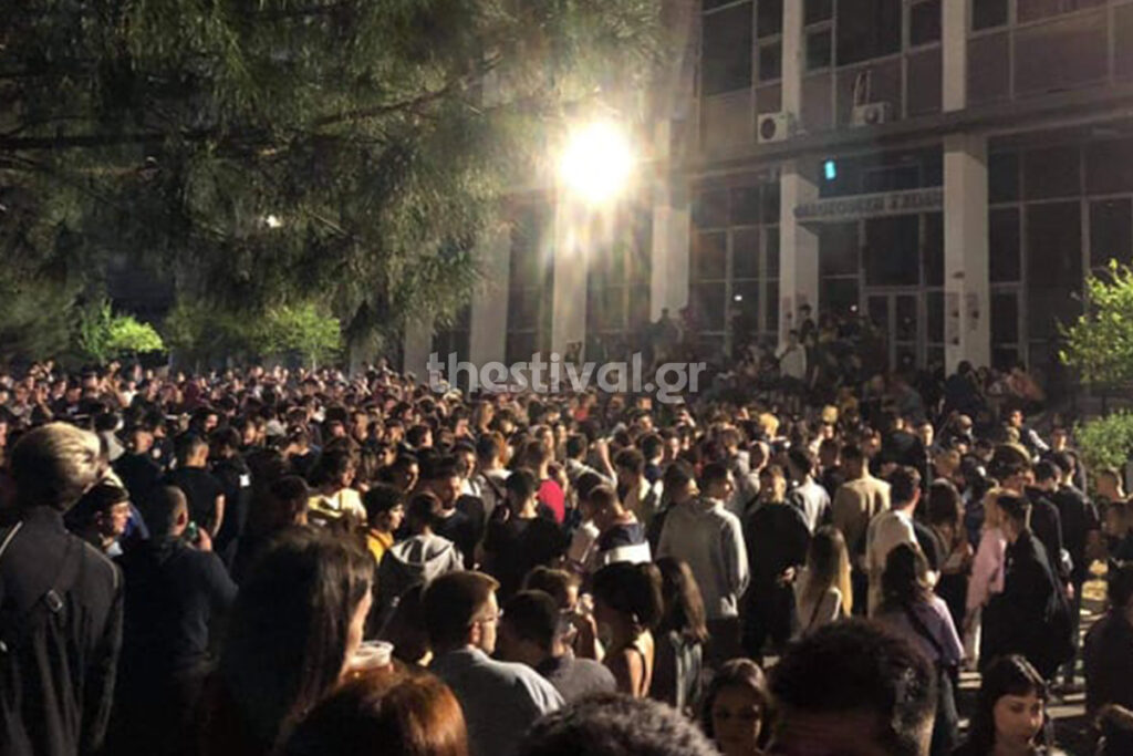 Θεσσαλονίκη: Νέο κορωνοπάρτι με εκατοντάδες φοιτητές στο ΑΠΘ χθες το βράδυ (video)