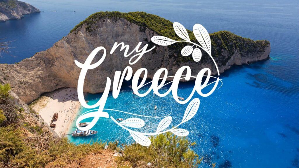 «My Greece» με την Δέσποινα Βανδή: Σάββατο 29 και Κυριακή 30 Μαϊου στο MEGA