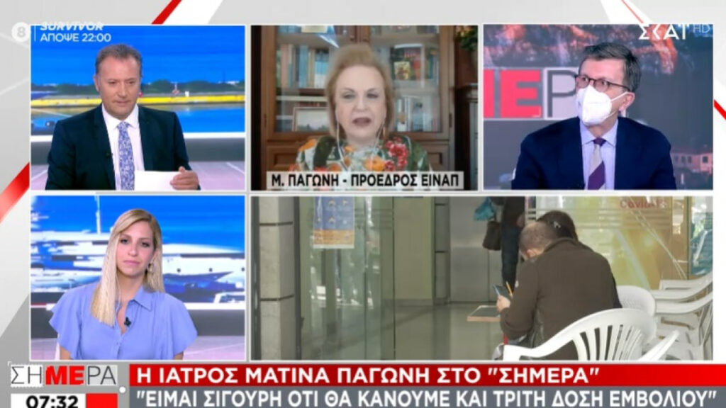 Παγώνη: «Μετά τις 20 Σεπτέμβρη βγάζουμε μάσκες – Να σταματήσουν τα SMS»