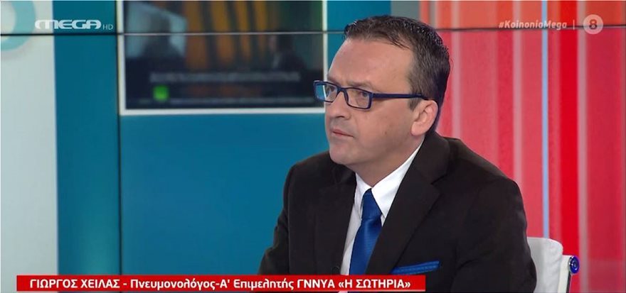 Πνευμονολόγος του «Σωτηρία»: Οι μύθοι και η πραγματικότητα για τον κορωνοϊό