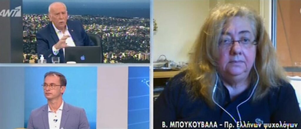 Έγκλημα στα Γλυκά Νερά – Πρόεδρος Ελλήνων Ψυχολόγων: «Η Μυλωνοπούλου διασύρει το επάγγελμα»