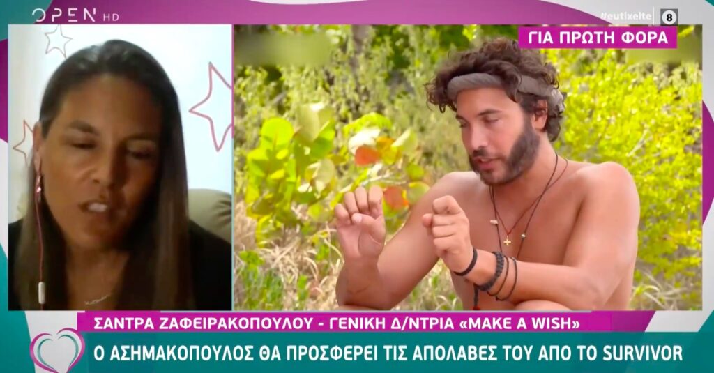 Αξιέπαινη κίνηση! Ο Ασημακόπουλος δίνει τα χρήματα από το Survivor σε παιδάκια με καρκίνο [βίντεο]