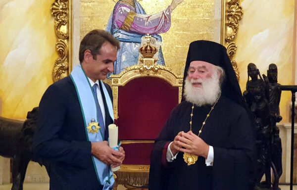 Μητσοτάκης προς Πατριάρχη Θεόδωρο Β΄: Αμέριστη η συμπαράστασή μας στο Πατριαρχείο Αλεξανδρείας