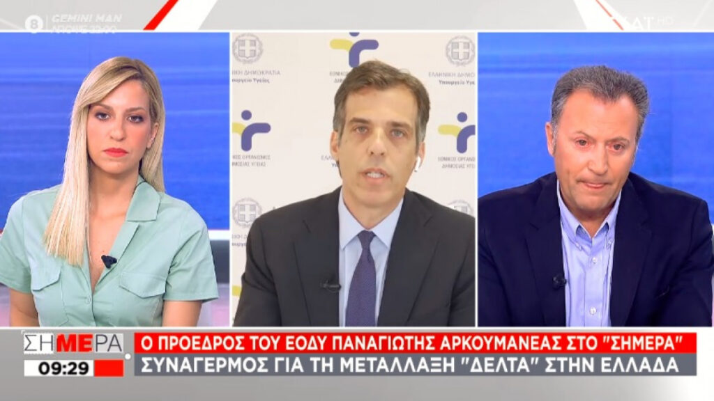 Αρκουμανέας για μετάλλαξη Δέλτα: «Όλα είναι στο τραπέζι – Αν χρειαστεί θα επιστρέψει το lockdown!»