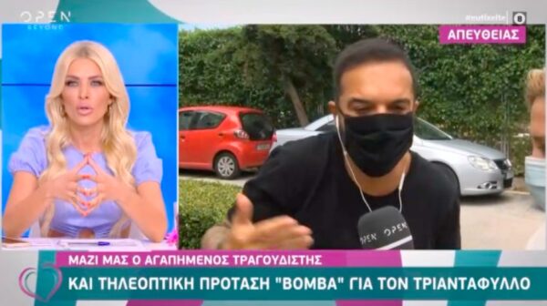 Τηλεοπτική πρόταση βόμβα για τον Τριαντάφυλλο – Άφωνη η Κατερίνα Καινούργιου! (video)